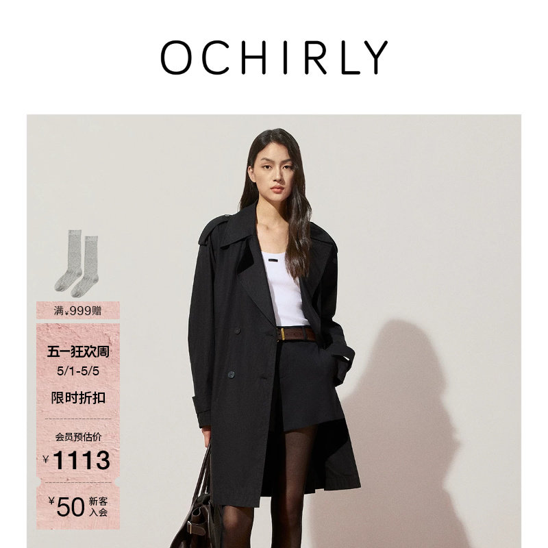 OCHIRLY欧时力 100%长绒棉风衣外套中长款配腰带女士秋冬