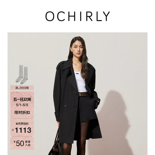 OCHIRLY欧时力腰带中长风衣外套