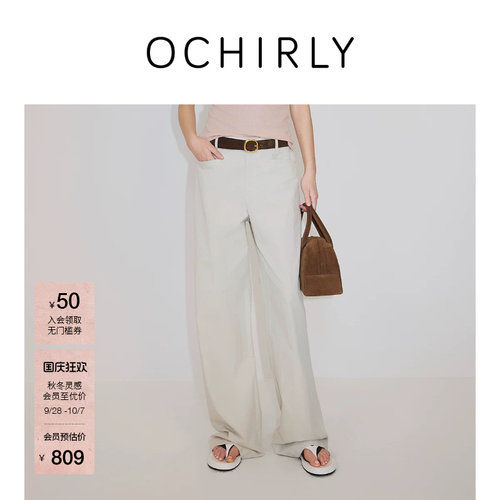 OCHIRLY欧时力棉麻低腰弯刀长裤