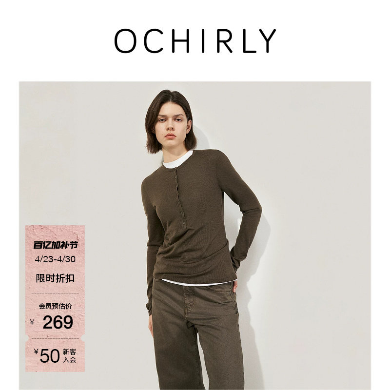 OCHIRLY欧时力 100%澳大利亚绵羊毛毛衣软糯可露丽穿搭秋冬