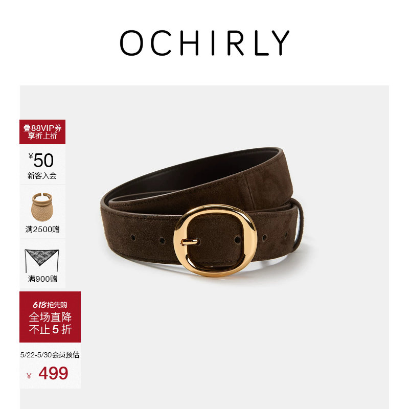 OCHIRLY欧时力 羊反绒皮金属扣中腰带女潮流时尚秋季