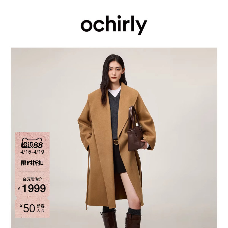 OCHIRLY欧时力 100%羊毛双面呢翻领袍式大衣外套腰带秋冬