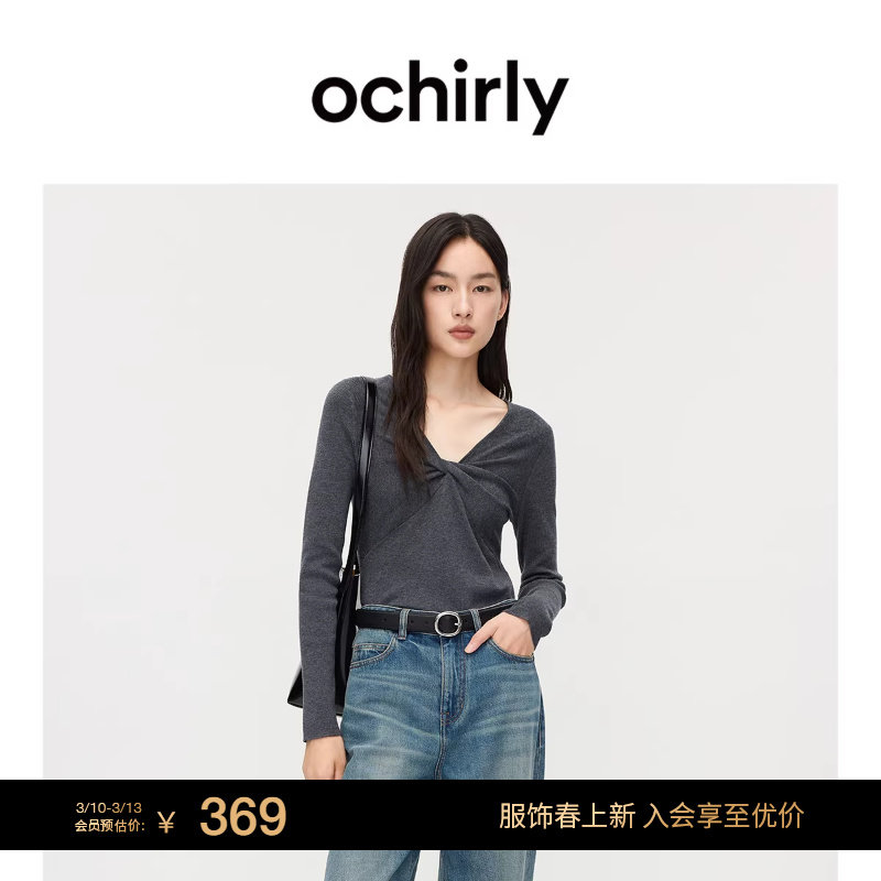 OCHIRLY欧时力  V领扭结针织毛衣上衣设计感修身2025秋冬新品