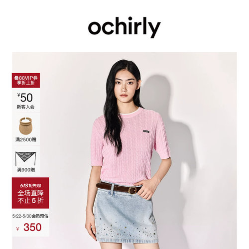 OCHIRLY欧时力撞边扭花短袖针织