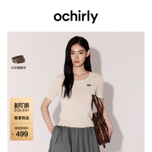 女2026夏季 针织衫 OCHIRLY欧时力 混色肌理感花纱轻薄短袖 新品