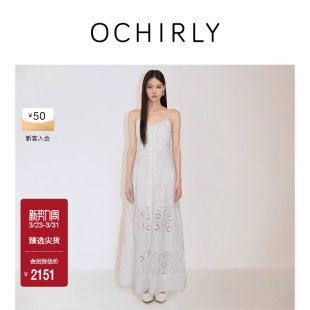 OCHIRLY欧时力 镂空刺绣吊带连衣裙长裙A字开衩高级气质感夏