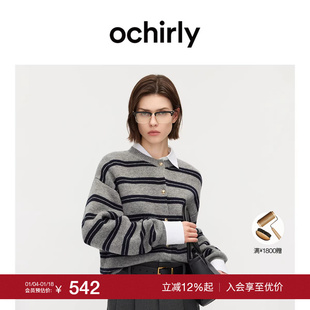 羊毛条纹针织外套休闲上衣圆领开衫 欧时力 末折扣 2025秋新 季