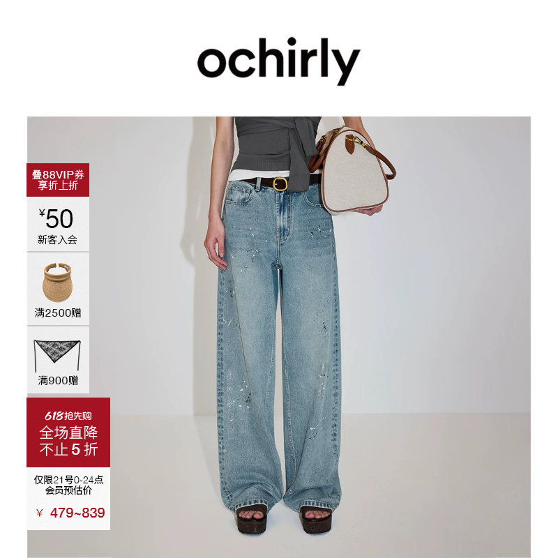 【欧时力神裤】OCHIRLY 墨染牛仔裤女2026夏季新款纯棉宽