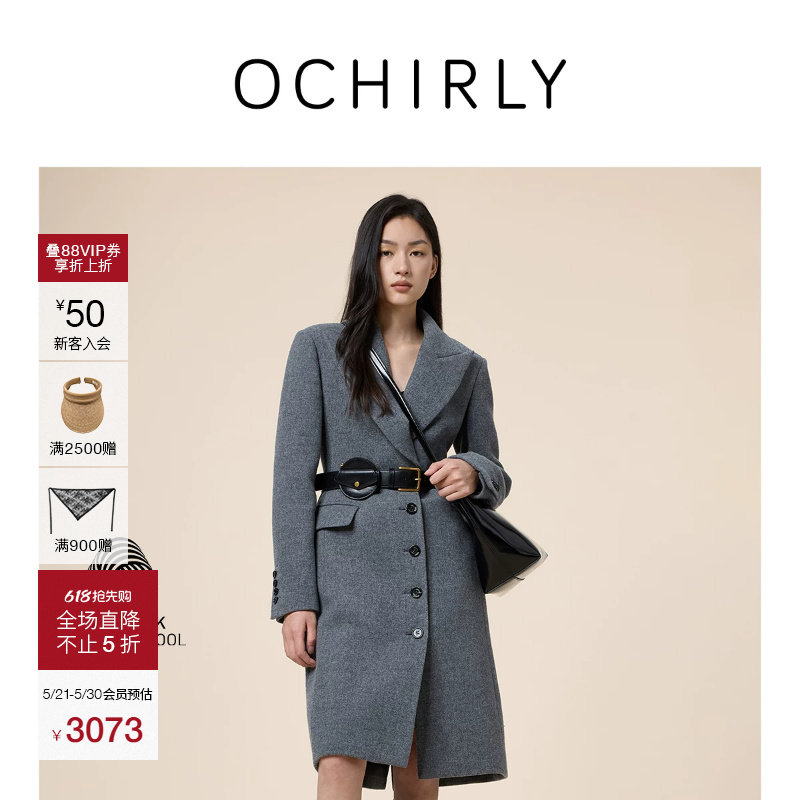 【季中折扣】OCHIRLY欧时力 100%羊毛麦呢大衣女高级感气