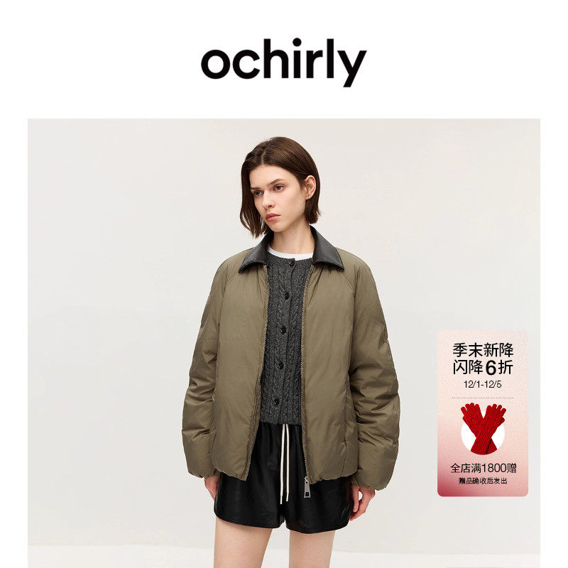 OCHIRLY欧时力 巴恩风皮领插肩羽绒服外套时尚通勤2025秋冬新品