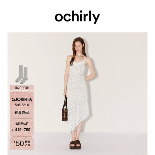 OCHIRLY欧时力蕾丝衬衫裙子套装