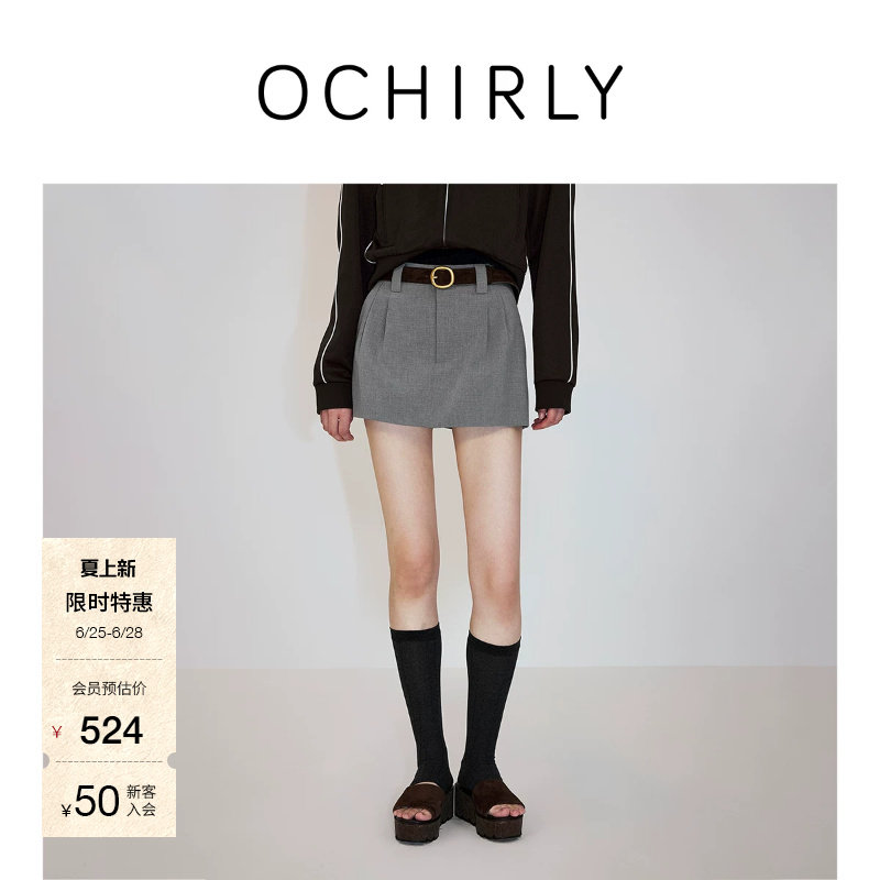 [新品]OCHIRLY欧时力  半身裙2026夏含醋酸羊毛裤裙a