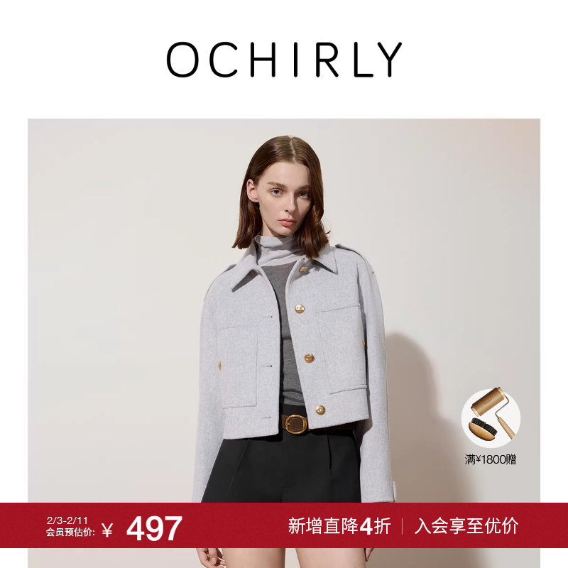 【季末折扣】欧时力 羊毛双面呢小香风外套法式短款2025秋冬新品
