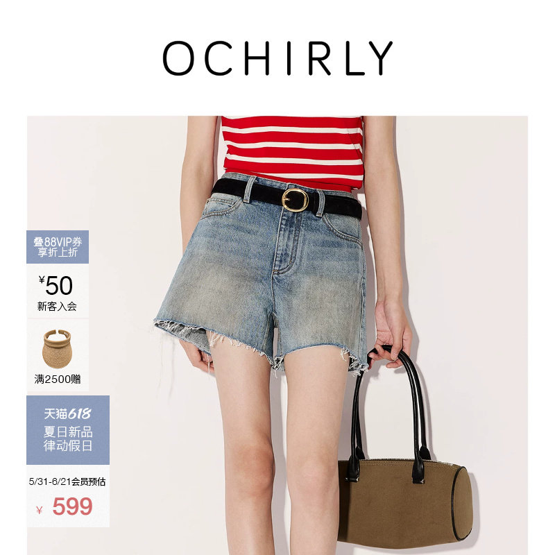 [新品]OCHIRLY欧时力 牛仔短裤女2026夏季泥染复古磨须直筒裤子