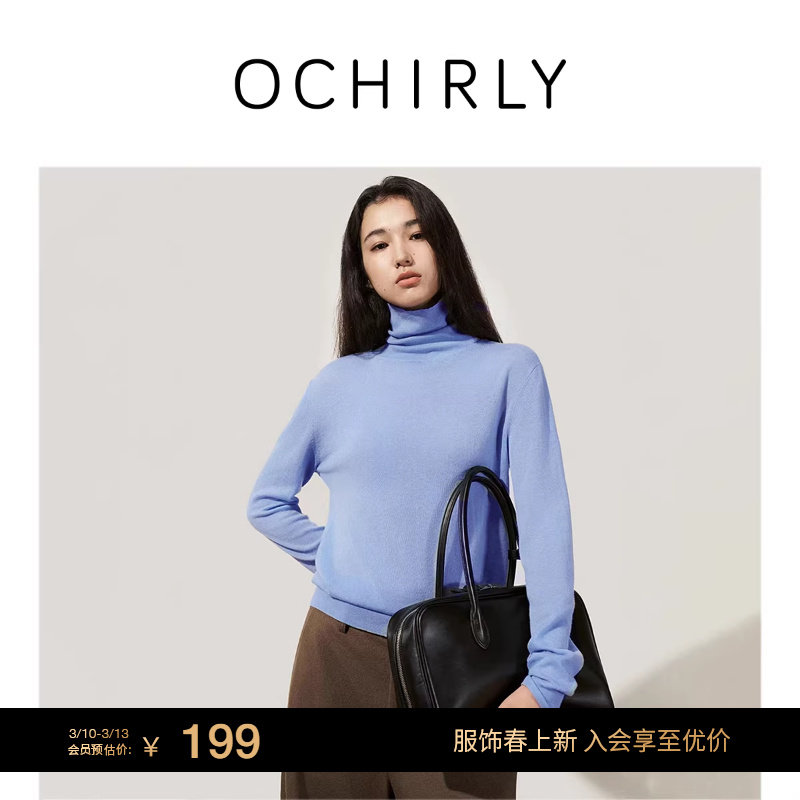 OCHIRLY欧时力 澳大利亚羊毛高领毛衣上衣软糯保暖25秋冬尖货
