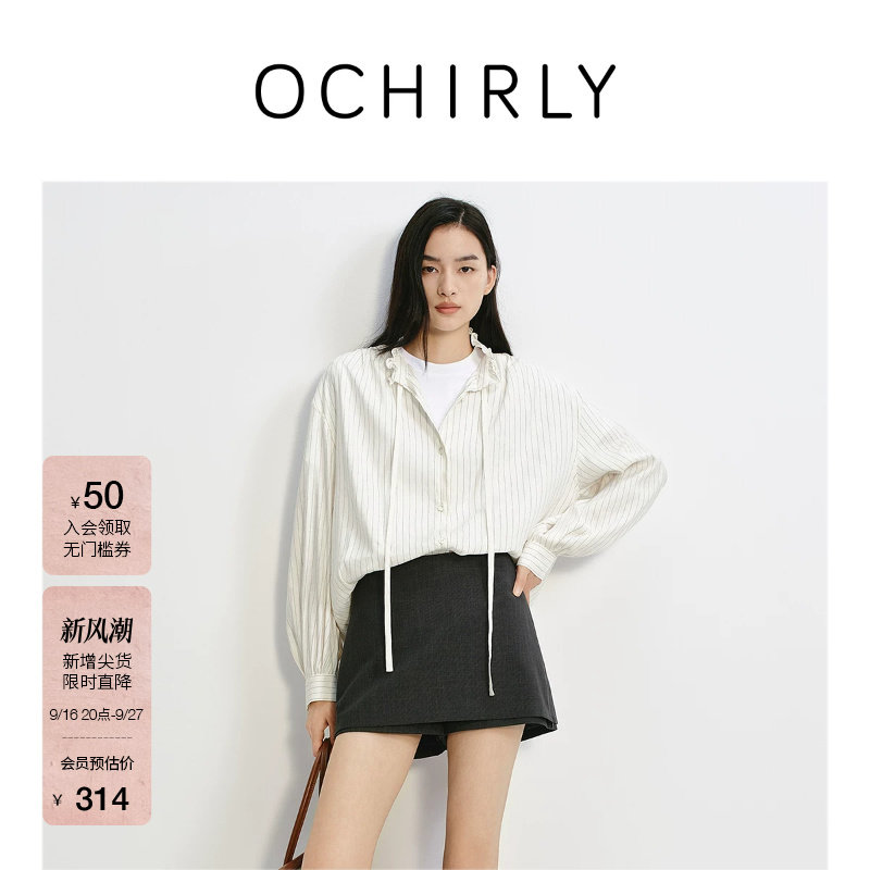 OCHIRLY欧时力花边绑带条纹衬衫图片