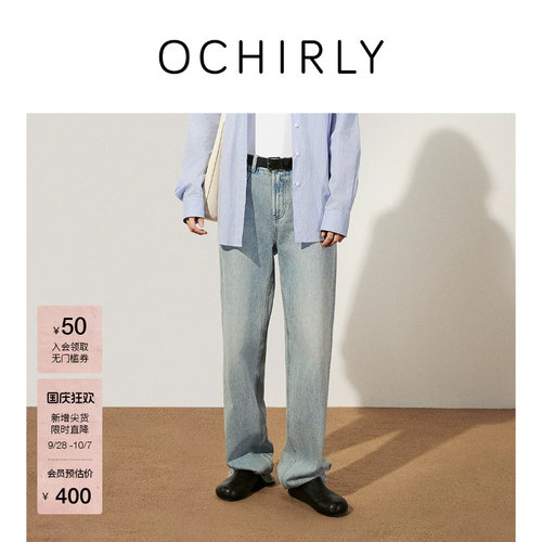 OCHIRLY欧时力洗水直筒牛仔长裤