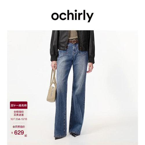 OCHIRLY欧时力微喇超模牛仔长裤