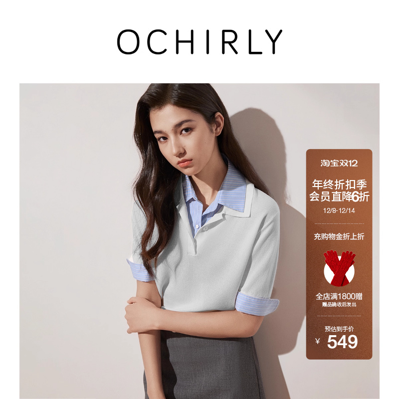 OCHIRLY欧时力天丝拼接短袖t恤