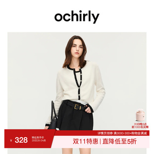 欧时力 毛衣叠穿软糯保暖秋款 特享折扣 兔绒撞色针织短外套开衫
