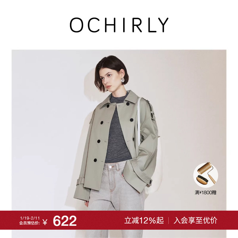 【季末折扣】欧时力 双排扣短风衣外套女英伦风通勤高级秋冬尖货,女装/女士精品,风衣,淘宝优惠券,粉丝福利购,淘宝优惠卷