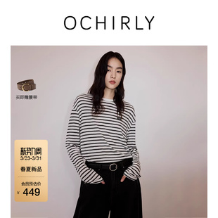 T恤女2026春夏亚麻条纹宽松百搭长袖 OCHIRLY欧时力 上衣 新品