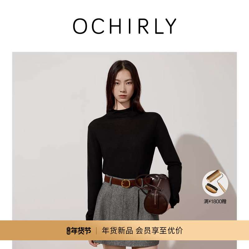 【新品】OCHIRLY欧时力 羊毛蚕丝半高领针织毛衣打底衫内搭2025秋,女装/女士精品,毛针织衫,淘宝优惠券,粉丝福利购,淘宝优惠卷