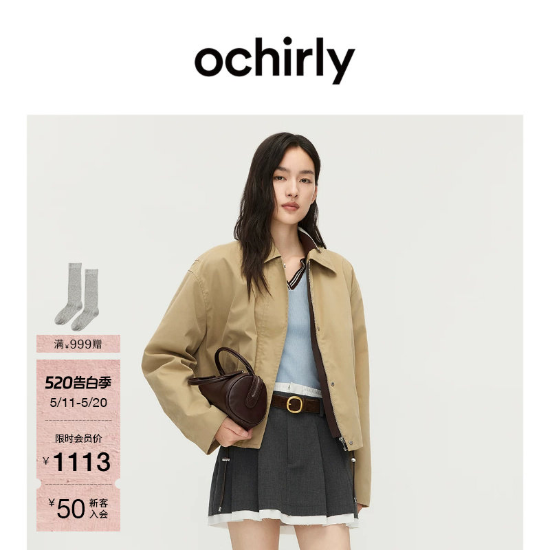 OCHIRLY欧时力 磨毛休闲棉服外套女上衣翻领抽绳通勤秋冬