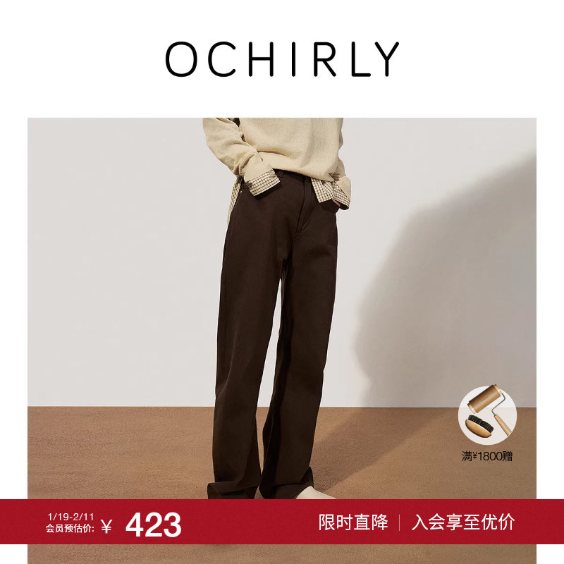 【季末折扣】欧时力100%棉牛仔长裤女弯刀裤洗水休闲2025秋季新品,女装/女士精品,牛仔裤,淘宝优惠券,粉丝福利购,淘宝优惠卷