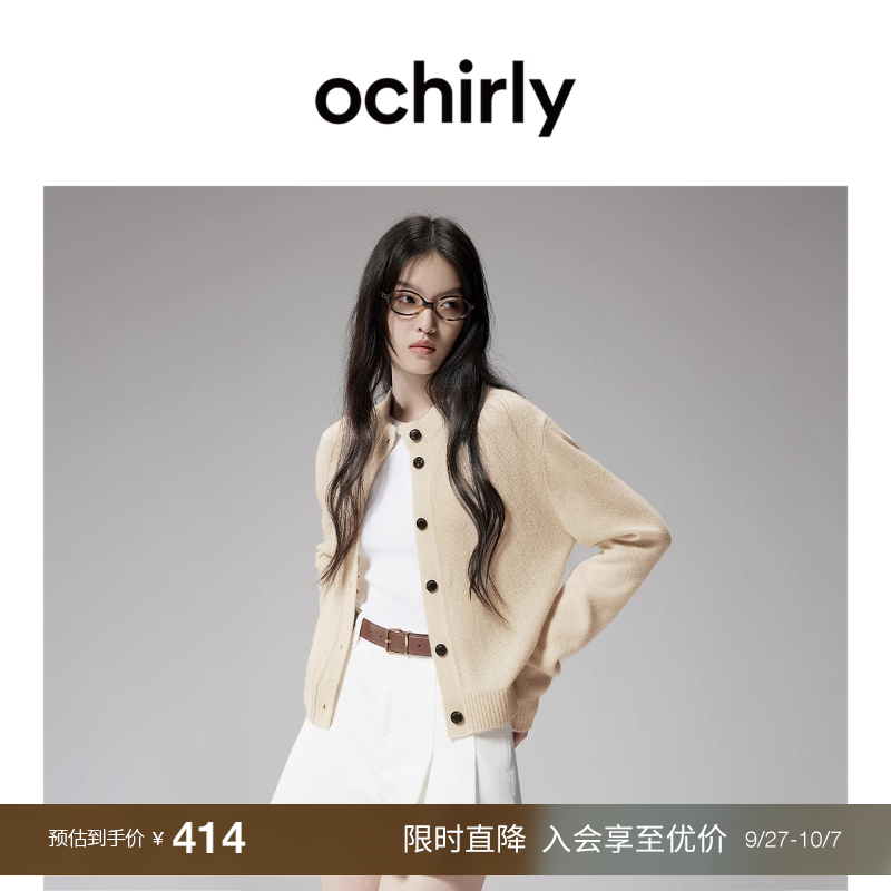 ochirly欧时力纯牦牛绒针织外套