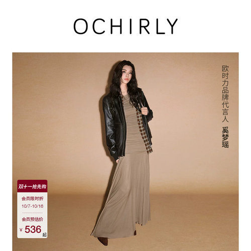 OCHIRLY欧时力缩褶针织连衣裙