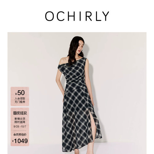 OCHIRLY欧时力格子斜肩连衣裙