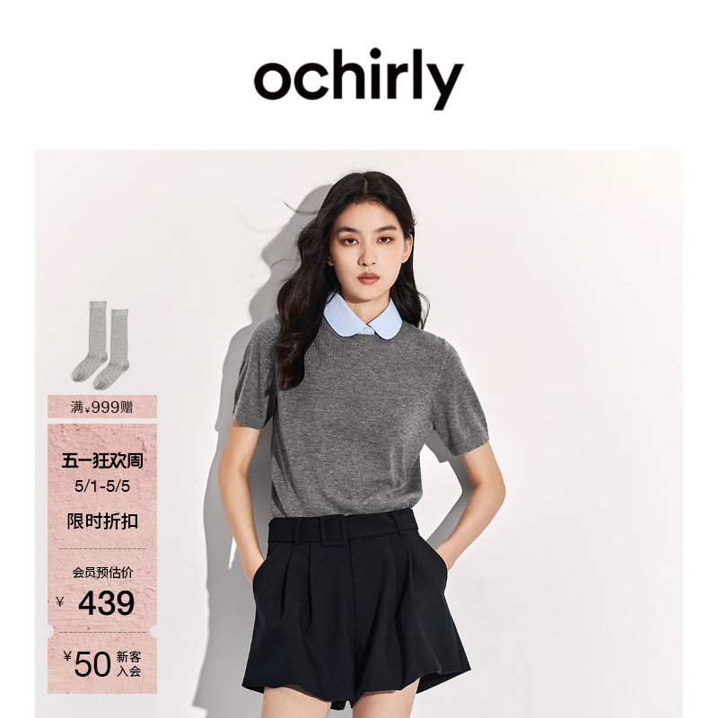 【新品】OCHIRLY欧时力 短袖针织女2026夏清爽羊毛假两件
