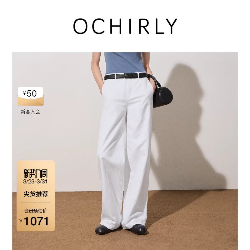 OCHIRLY欧时力棉苎麻直筒裤子女休闲宽松显瘦松弛感春装