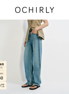 [季中折扣]欧时力  弯刀裤牛仔长裤女复古显瘦蓝色洗水夏季