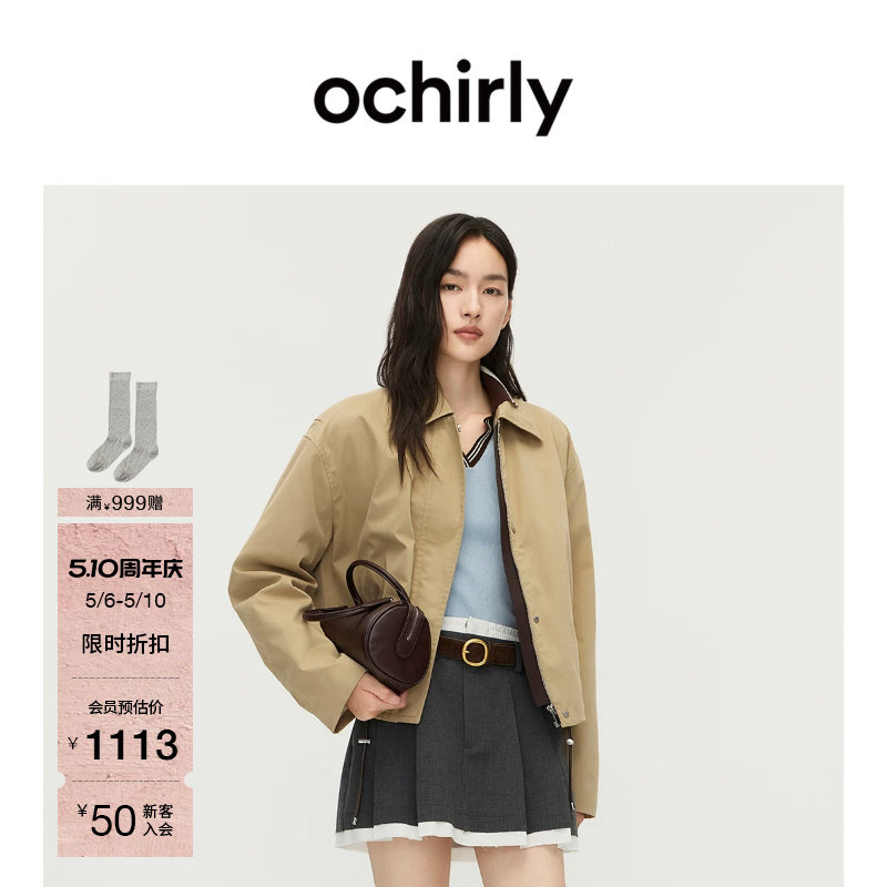 OCHIRLY欧时力 磨毛休闲棉服外套女上衣翻领抽绳通勤秋冬