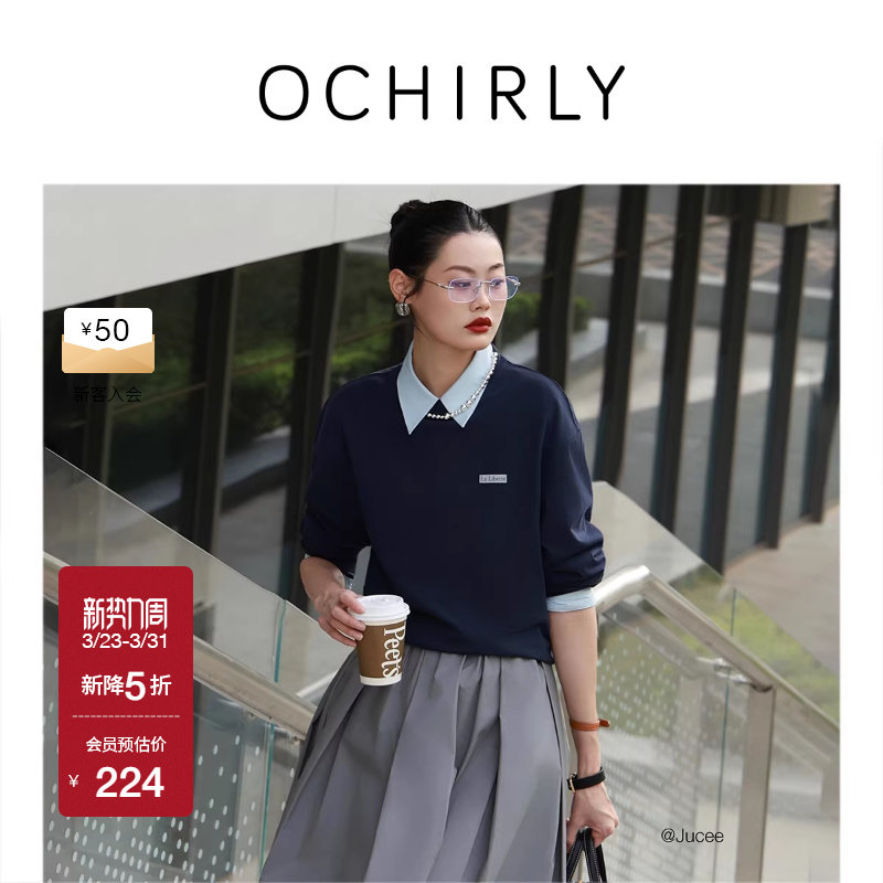 OCHIRLY欧时力  亚麻棉混纺印花长袖T恤上衣淡人穿搭春夏