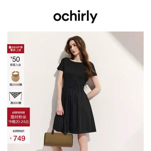 OCHIRLY欧时力船领缩褶连衣裙