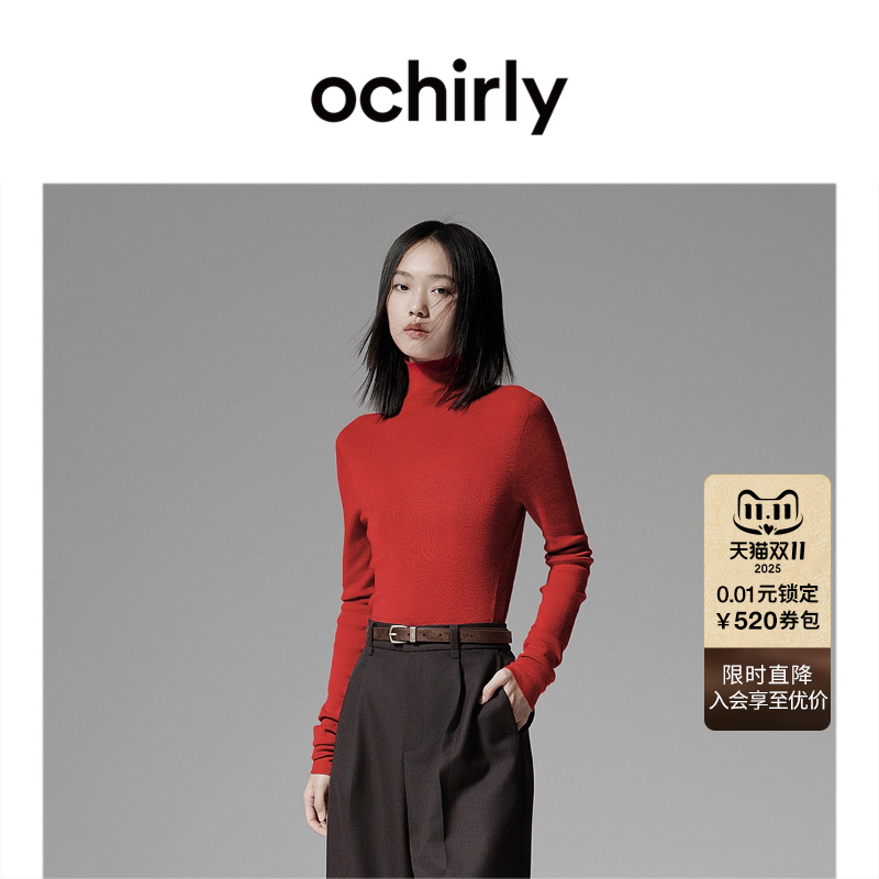 【可机洗100%美丽诺羊毛】OCHIRLY欧时力120支毛衣无缝一体25秋冬