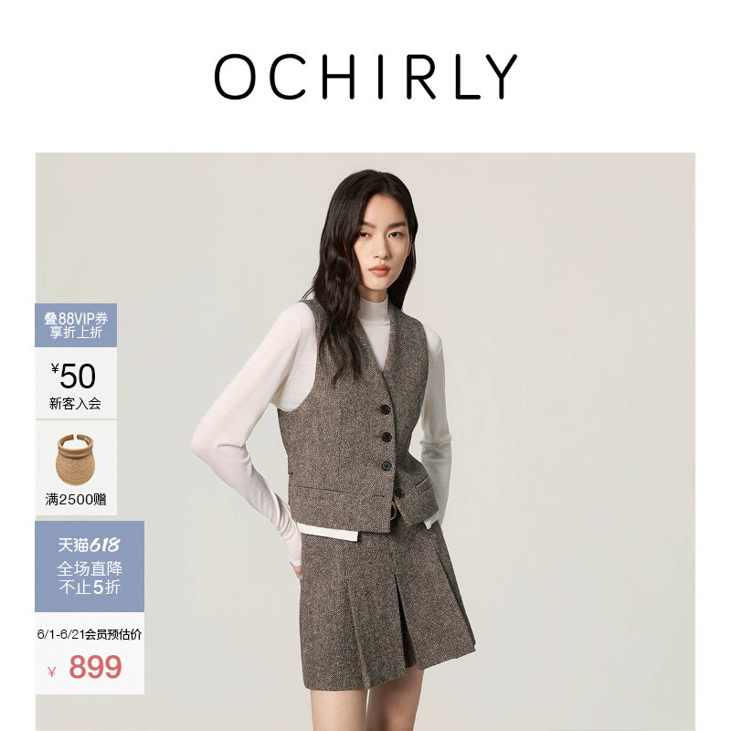 [热销补货]欧时力 羊毛双色呢V领马甲外套女背心后腰带春款