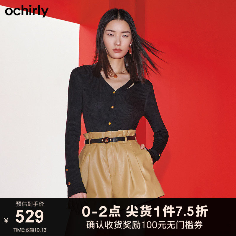 ochirly欧时力2021新款秋冬排扣玉蚕丝羊绒针织毛衣女1NZ403290F