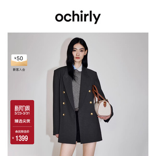 含天丝羊毛金属排扣西装 OCHIRLY欧时力 外套女正肩2026春 新品