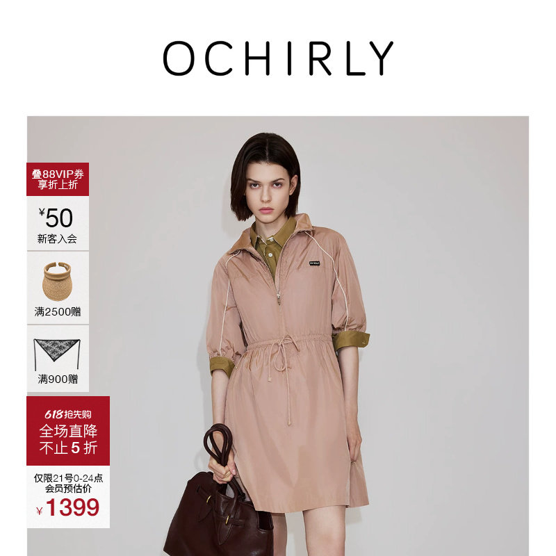 【新品】OCHIRLY欧时力 连衣裙2026夏季运动风轻薄亮光抽