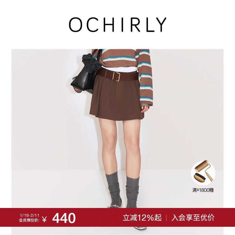 【季末折扣】欧时力羊毛精纺A字半身裙短裙褶裙设计感秋冬新品