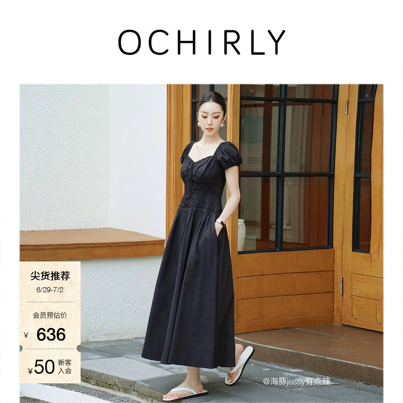 [季中折扣]欧时力 轻薄棉麻缩褶泡泡袖连衣裙女收腰法式夏新