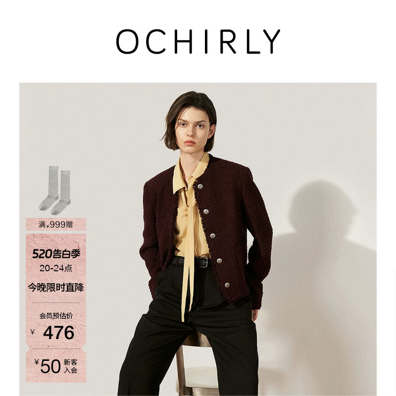 OCHIRLY欧时力 粗花呢小香风外套女上衣毛边法式春款尖货