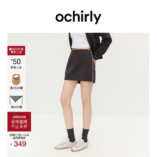 OCHIRLY欧时力运动撞边a字半裙