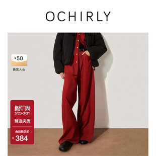 子女直筒宽松秋季 裤 100%棉灯芯绒阔腿长裤 OCHIRLY欧时力