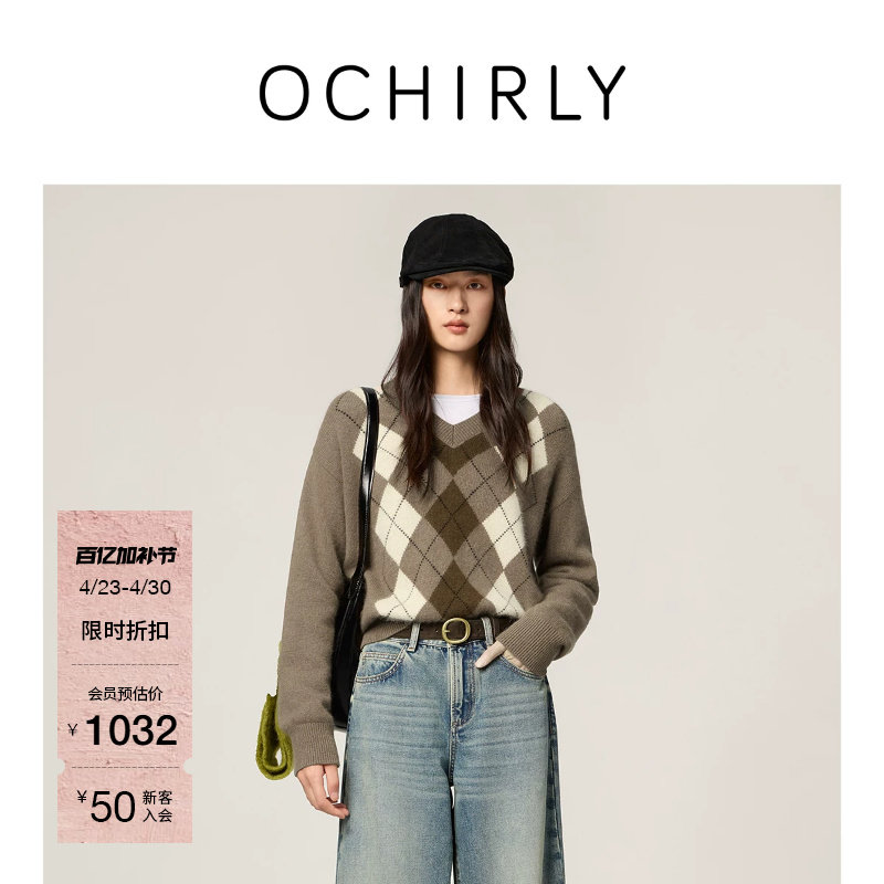 OCHIRLY欧时力 浣熊绒学院风菱格针织毛衣V领上衣女士夏