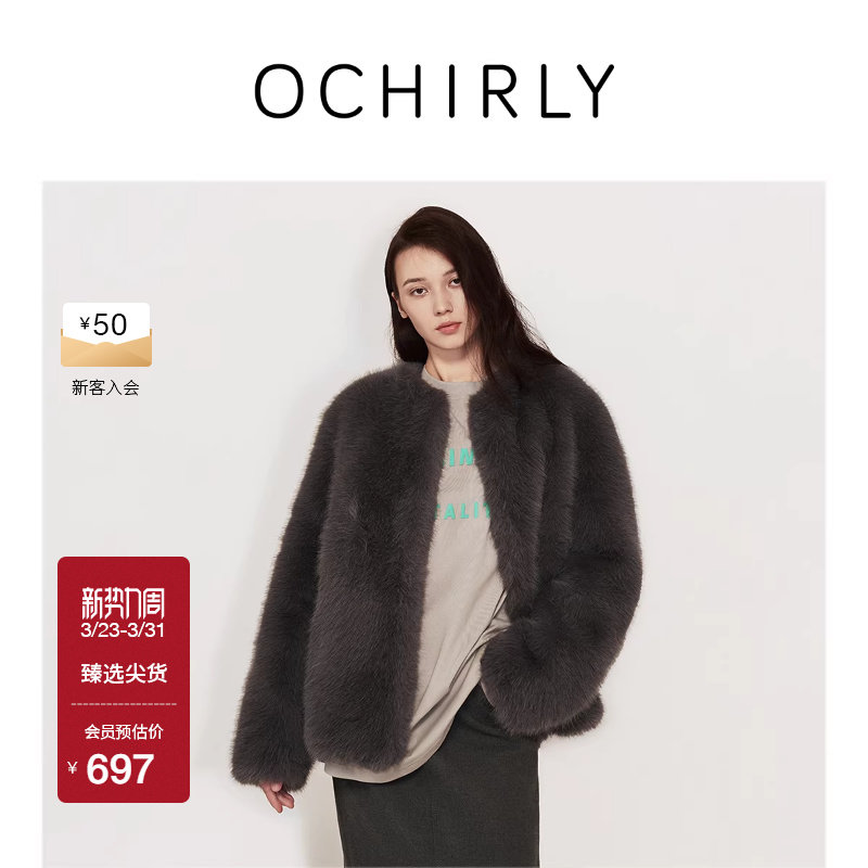 OCHIRLY欧时力  仿狐狸毛环保皮草棉服外套上衣保暖 秋冬